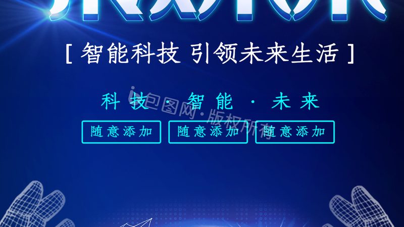 s8050三极管贴片与直插区别