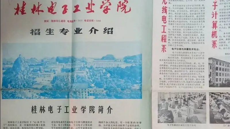 电源电子元件选型：揭秘关键参数与性能考量